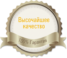 Высокое качество ремонта квартир